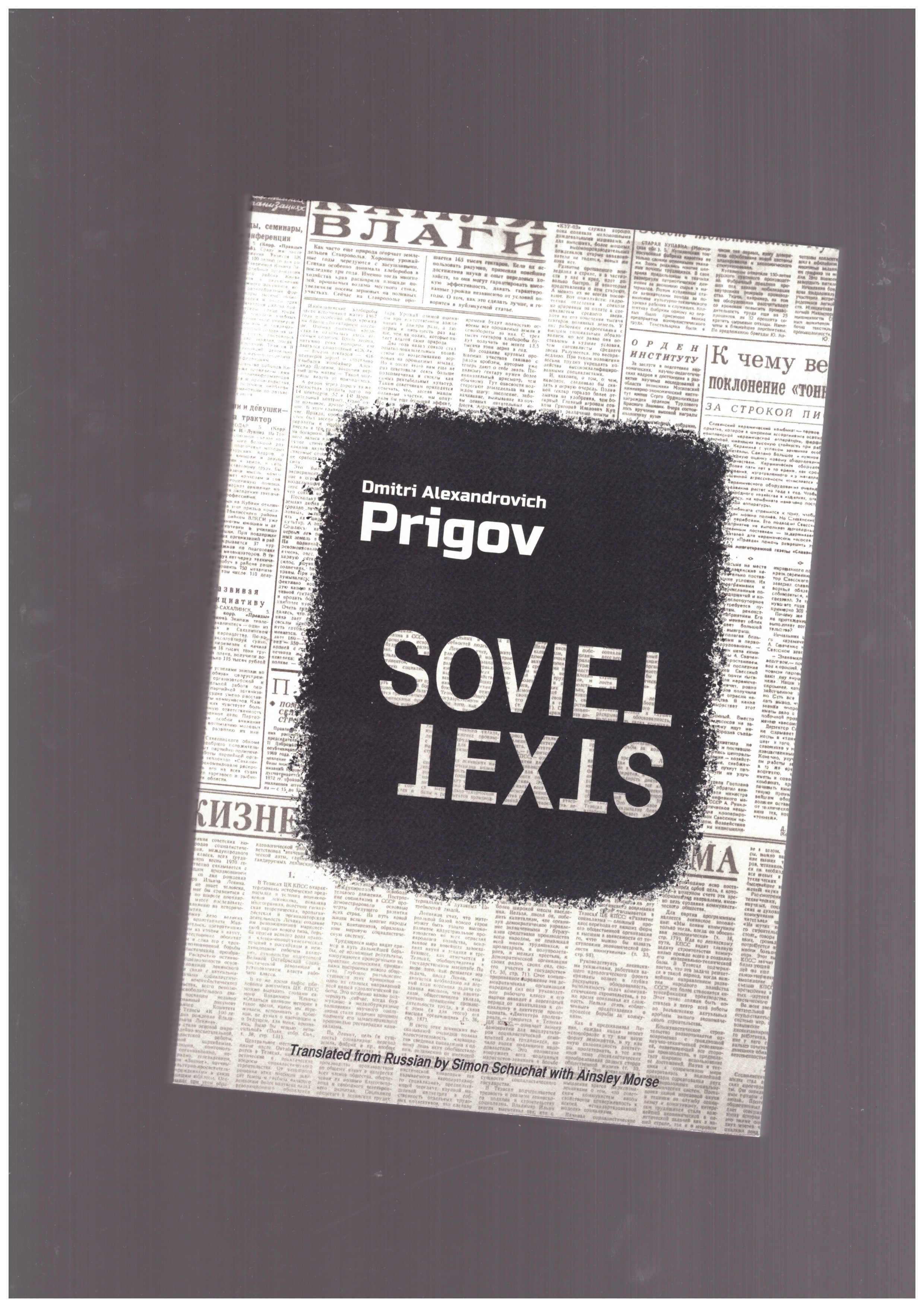 PRIGOV, Dmitri Alexandrovich - Soviet Texts